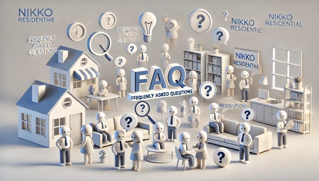 日興レジデンシャルについてよくある質問（Q&A）
